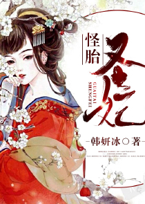 我只在外面蹭蹭滑入小说