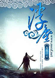 溪口蒋氏墓风水