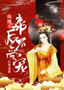 世界毁灭之前