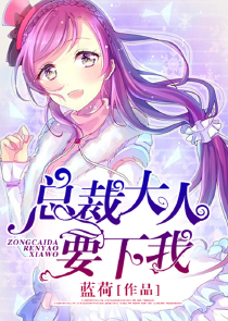 美女护士的贴身医仙