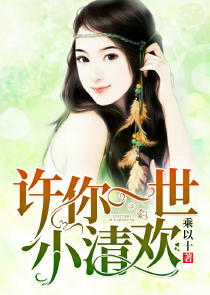 这个国君有点香