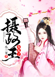 冷情校草是女神