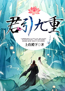 四合院：被悔婚，反手娶蒋南孙