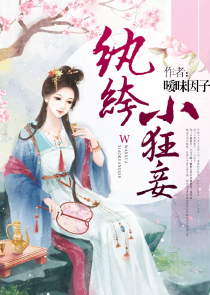 加入了一个皇帝群