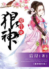 都怪老婆太温柔