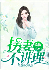 葫芦歪怎么修过来