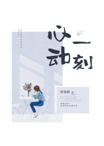最强天王