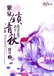 李碧华作品集txt