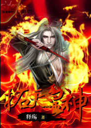 乡村小神仙罗浩