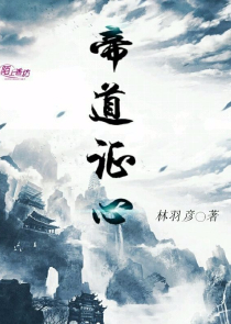 校花被強姦