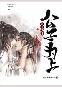 女教师小说