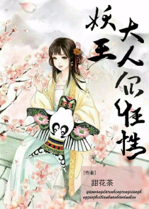 附权