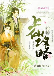 我看江山多妩媚的周记