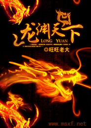 星际魔法校园