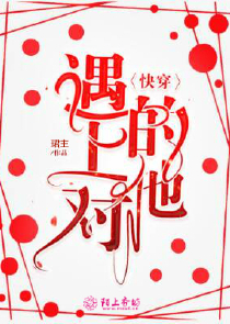 頻微河