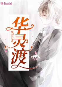3p小說耽美故事