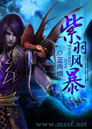 逆天无良妃：放倒腹黑殿下