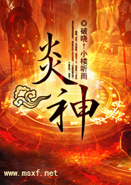 使勁別停好大好深