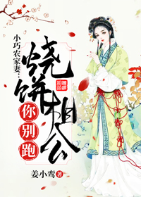 快穿之嬌花難養看啥網