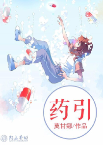 哈利波特之后裔原创小说