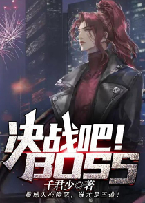 b哥拿我顶锅？我宣布加入东星！