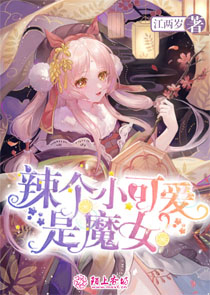 最强妖孽在都市txt全文下载