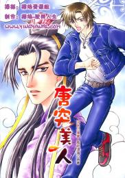 火神大我青峰大辉