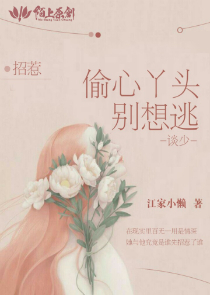 无限之穿越异类生命