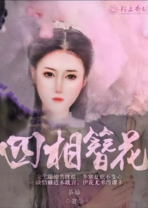 霜风折叶