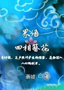 火影系统在斗破