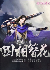永相亲