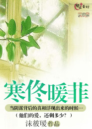 莽从中芥川龙之介什么意思