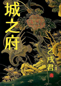 医神天下：废材小姐逆袭记