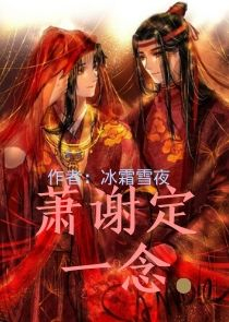 无敌咒术师今天也在热恋我