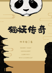 浪漫是别册附录