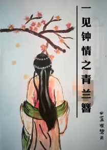 回首千百度