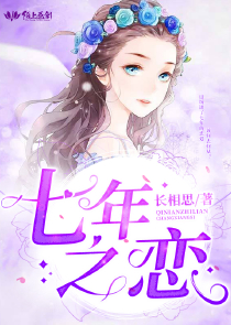 踩踏文学小说