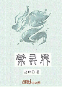 网络小说前世今生