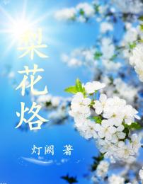 日落微风