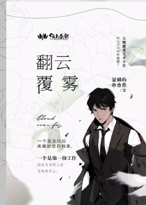 华夏春秋