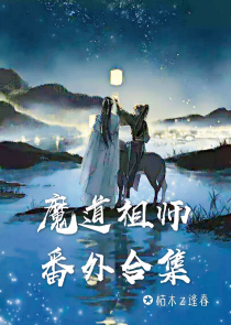 我与师妹捉鬼的日子