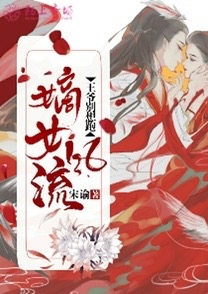 一句晚安