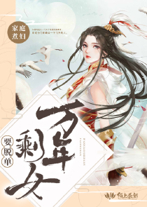 玄幻女强斗气魔法np