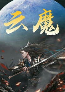 风流老师txt