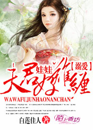 薇凌梦语