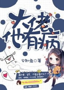 重生炼丹师第二部