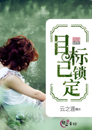 2017年美国奇幻片《丝黛芬妮》BD中英双字