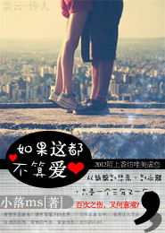 史上最苦之暗恋