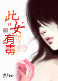 丝袜塞逼