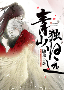 赵春城与苏媚全部章